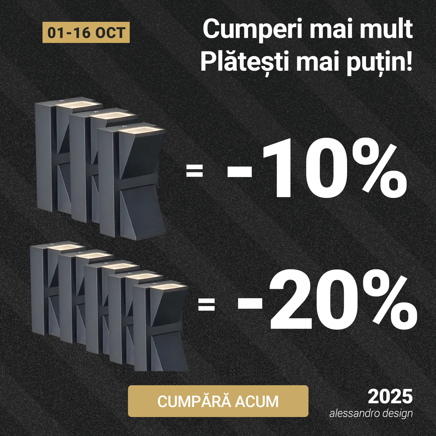 Εξωτερική εφαρμογή